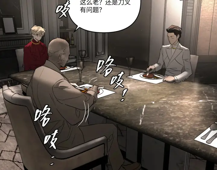 《恶之环》68图159