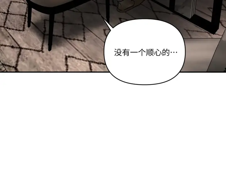 《恶之环》68图160