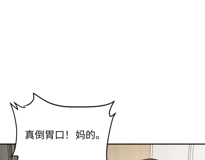 《恶之环》68图161