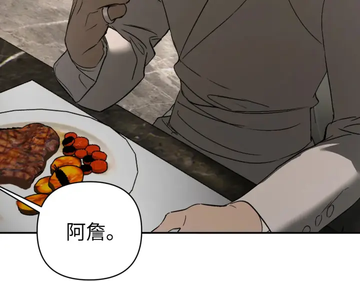 《恶之环》68图163