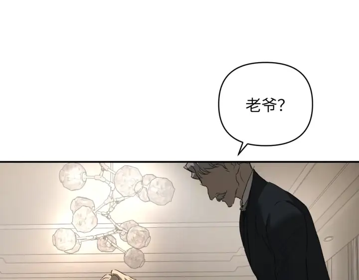 《恶之环》68图164