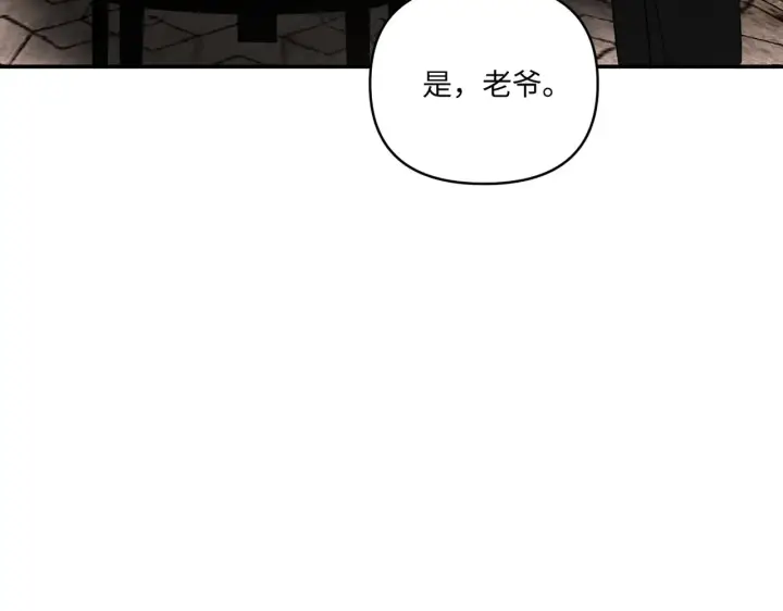 《恶之环》68图166