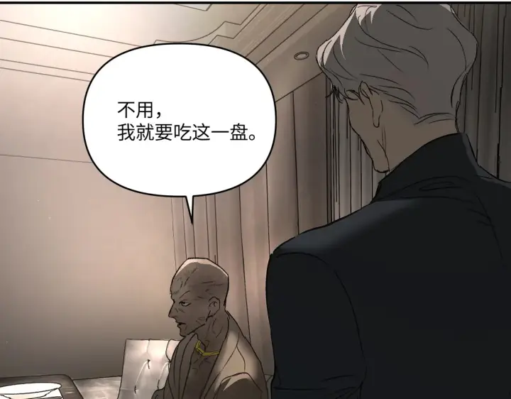 《恶之环》68图167