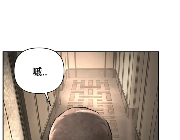 《恶之环》68图17