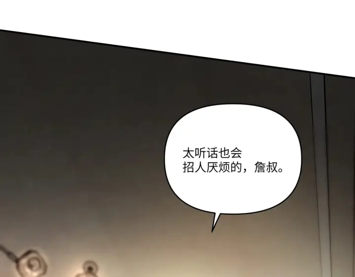 《恶之环》68图181