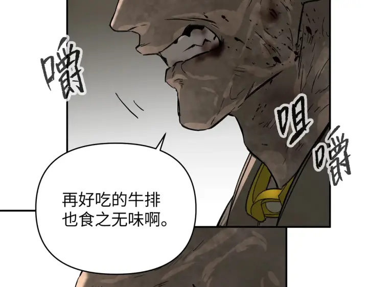 《恶之环》68图187