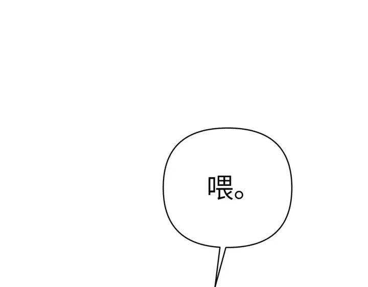 《恶之环》68图196