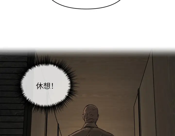 《恶之环》68图25