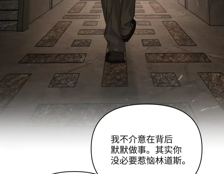 《恶之环》68图27