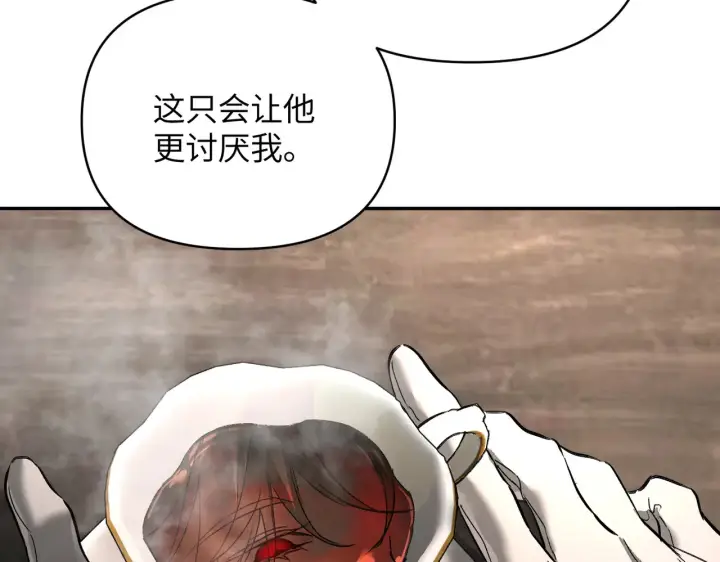 《恶之环》68图28