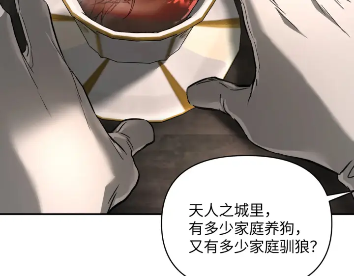《恶之环》68图29