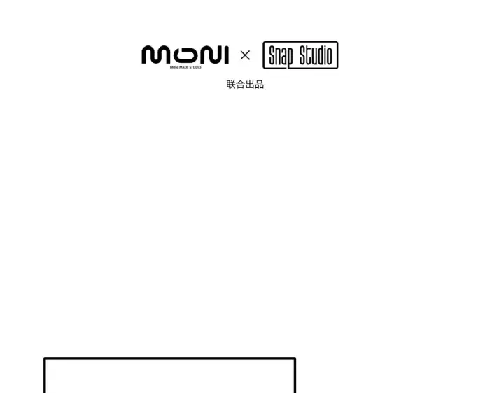《恶之环》68图3