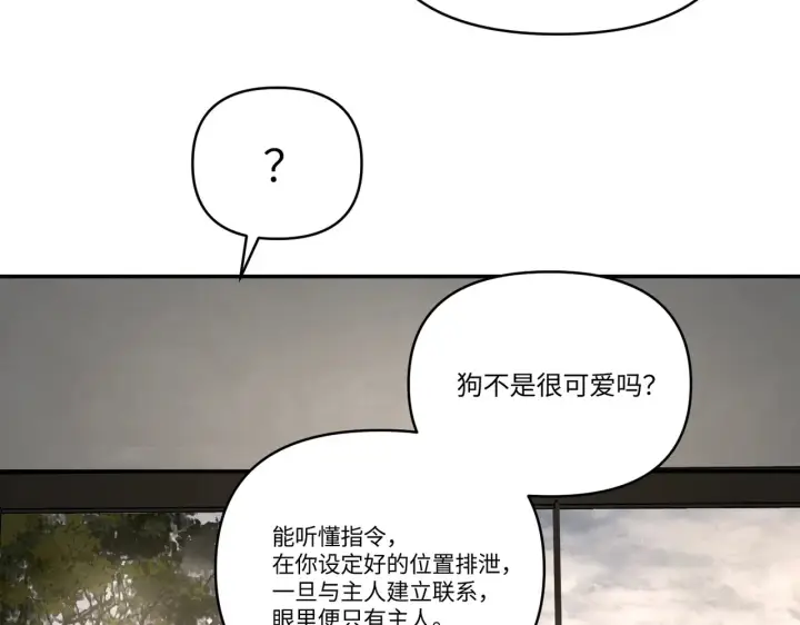 《恶之环》68图30