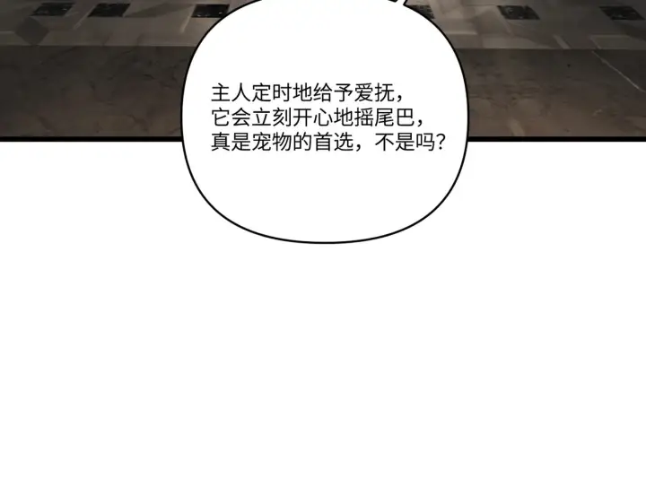 《恶之环》68图32