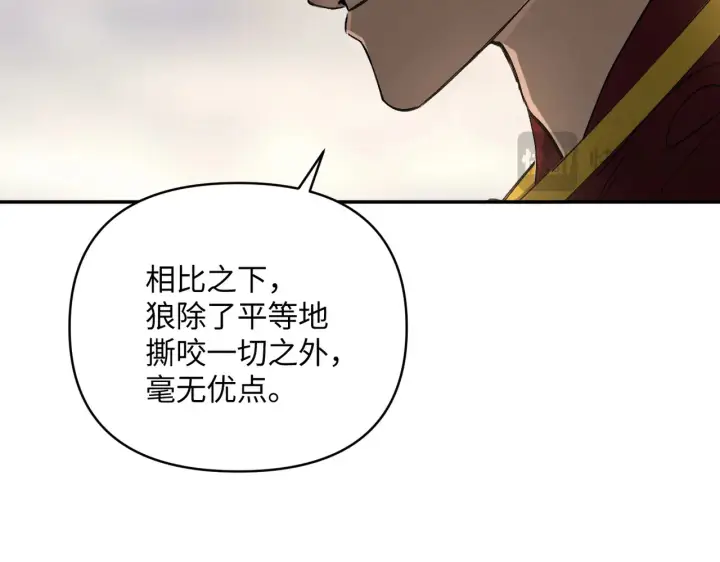 《恶之环》68图34