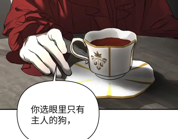 《恶之环》68图38