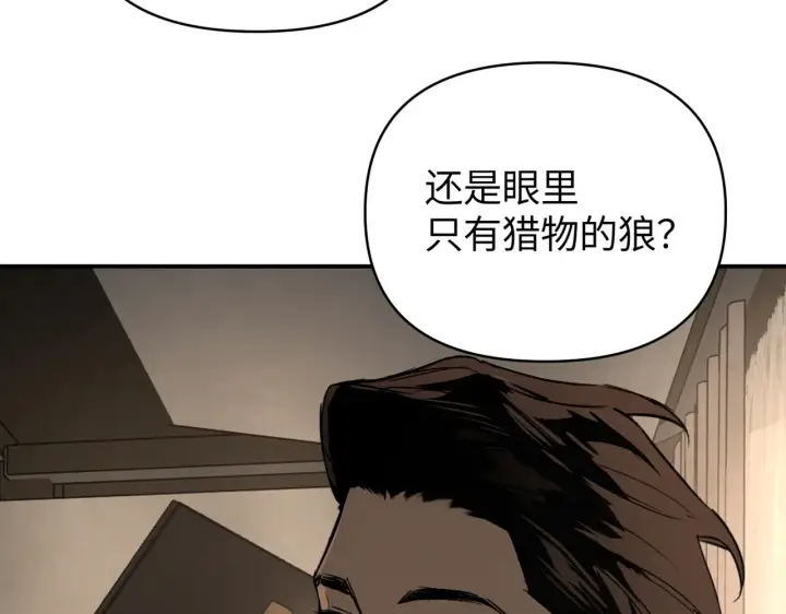 《恶之环》68图39