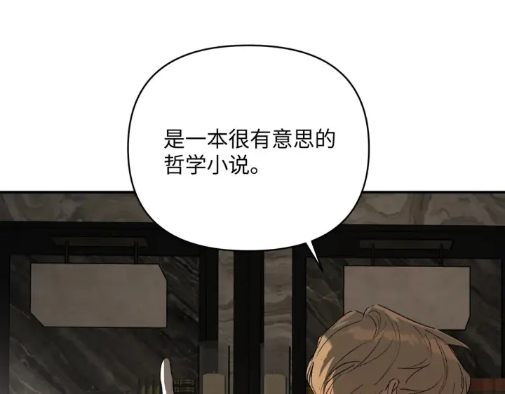 《恶之环》68图47