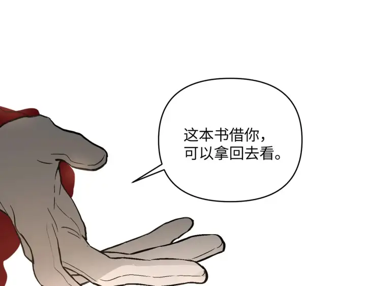 《恶之环》68图53