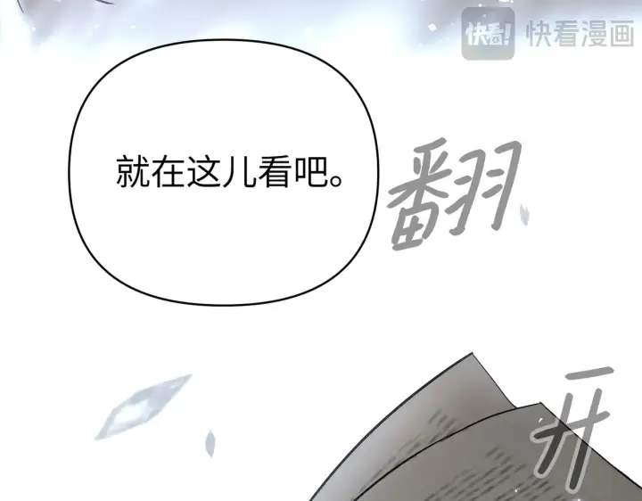 《恶之环》68图58