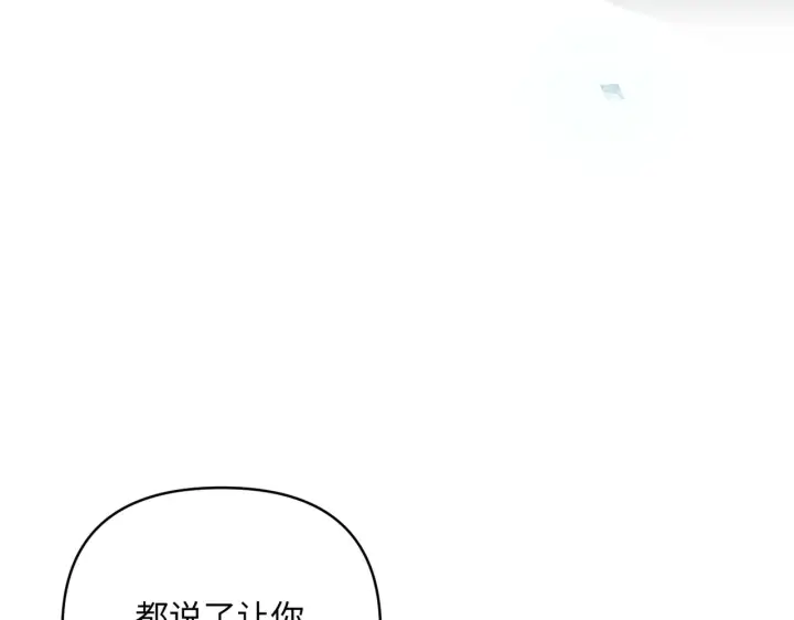 《恶之环》68图76