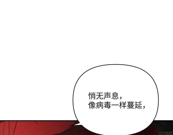 《恶之环》68图81
