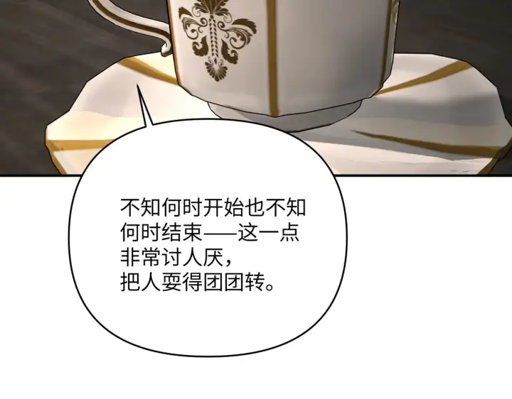 《恶之环》68图83