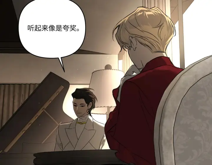 《恶之环》68图85