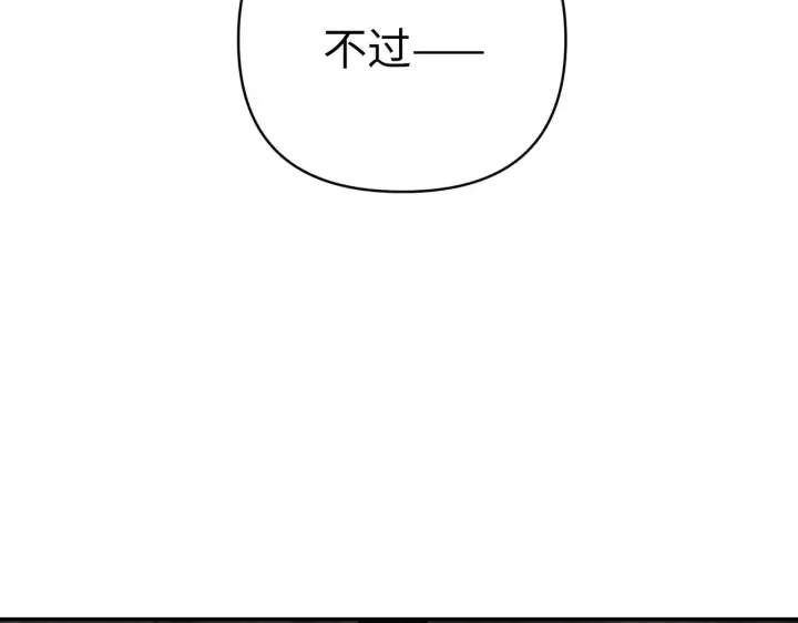 《恶之环》68图88