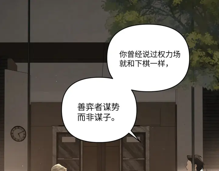 《恶之环》68图94