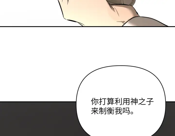 《恶之环》68图98