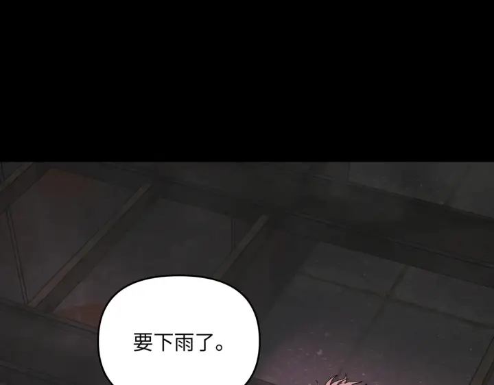 《恶之环》【预告】图4