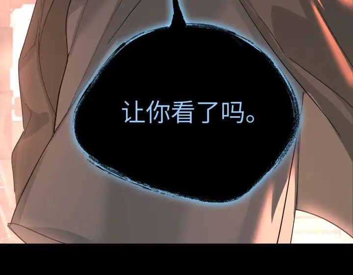 《恶之环》【预告】图44