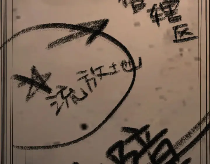 《恶之环》【预告】图50