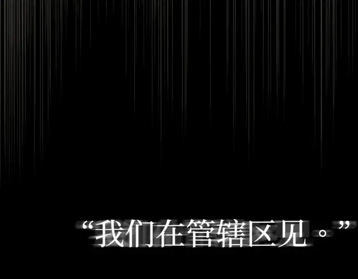 《恶之环》【预告】图52
