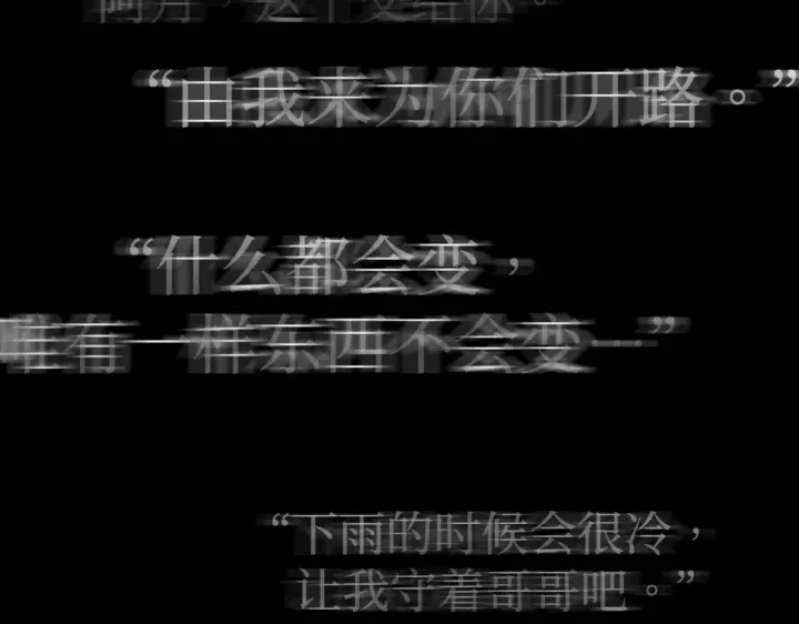 《恶之环》【预告】图54