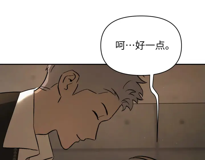 《恶之环》71图103