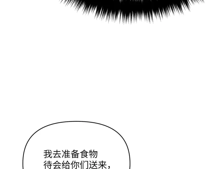 《恶之环》71图106