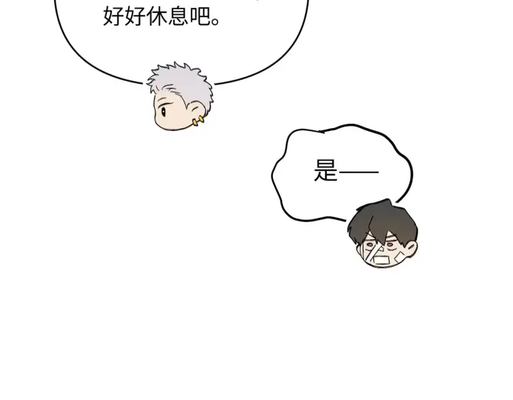 《恶之环》71图107