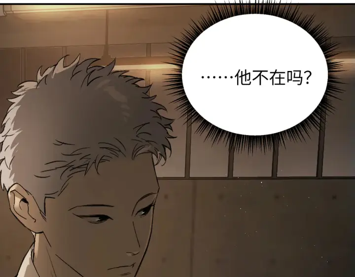 《恶之环》71图110