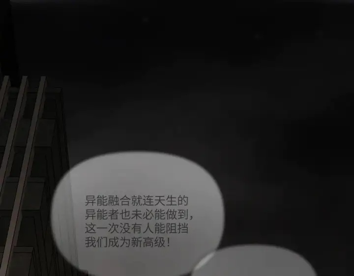 《恶之环》71图118