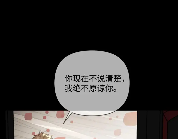 《恶之环》71图122