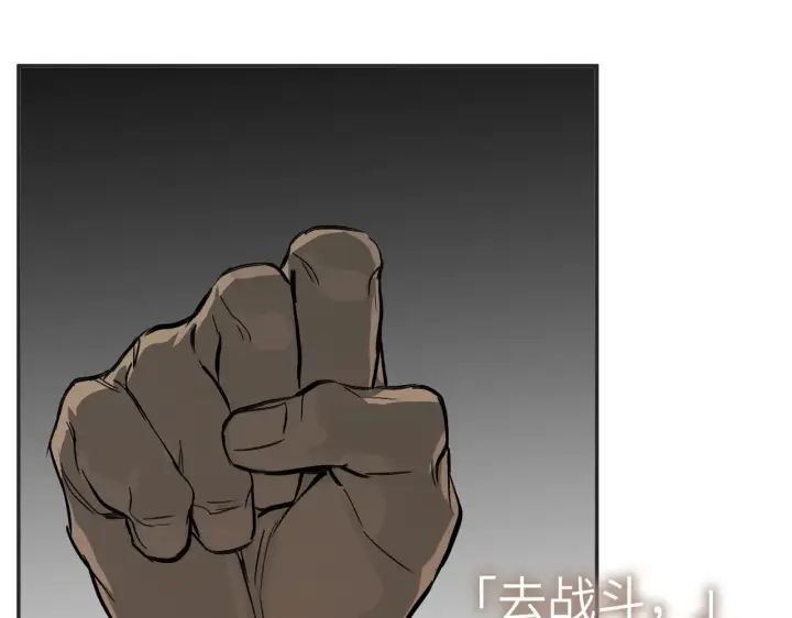 《恶之环》71图140
