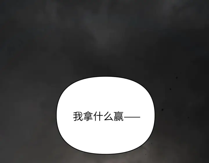 《恶之环》71图147