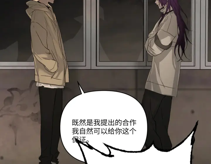 《恶之环》71图154