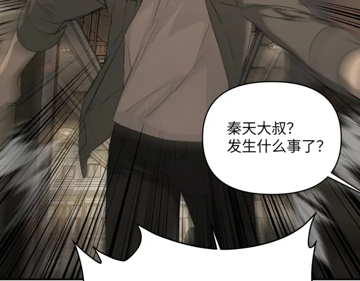 《恶之环》71图159