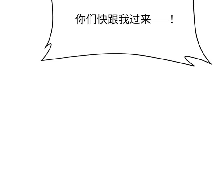 《恶之环》71图160