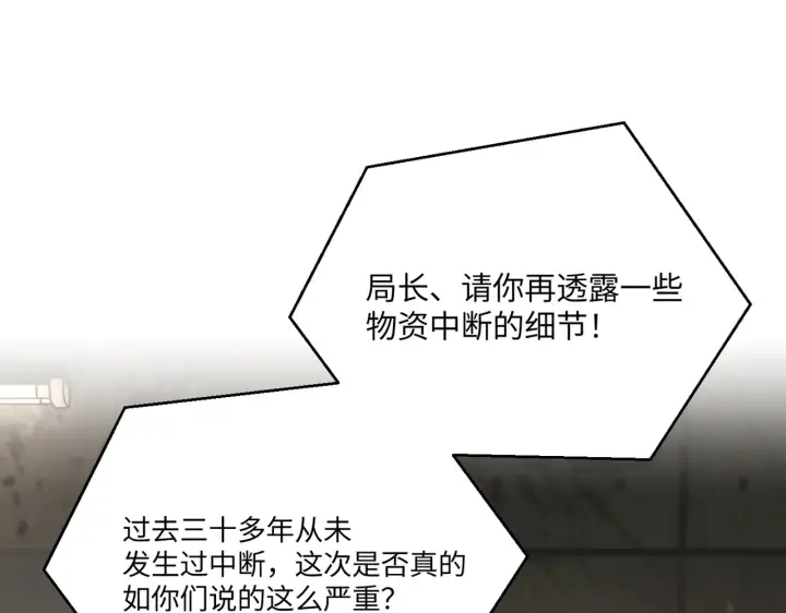 《恶之环》71图161