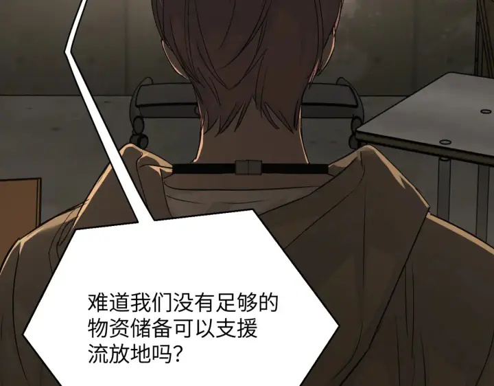 《恶之环》71图163