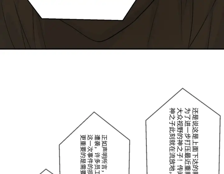 《恶之环》71图164